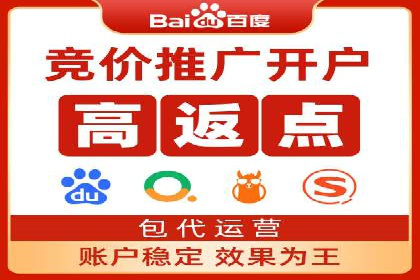百度竞价SEM的转化率提升：某企业成功经验分享